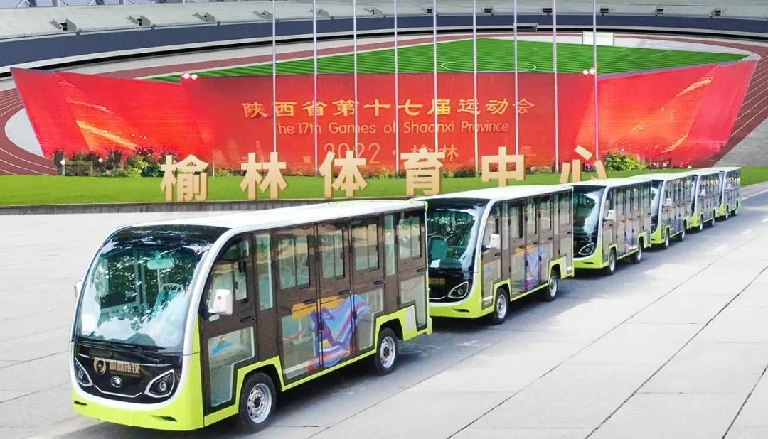 宇通观光车服务陕西省第十七届运动会，为大美榆林喝彩！