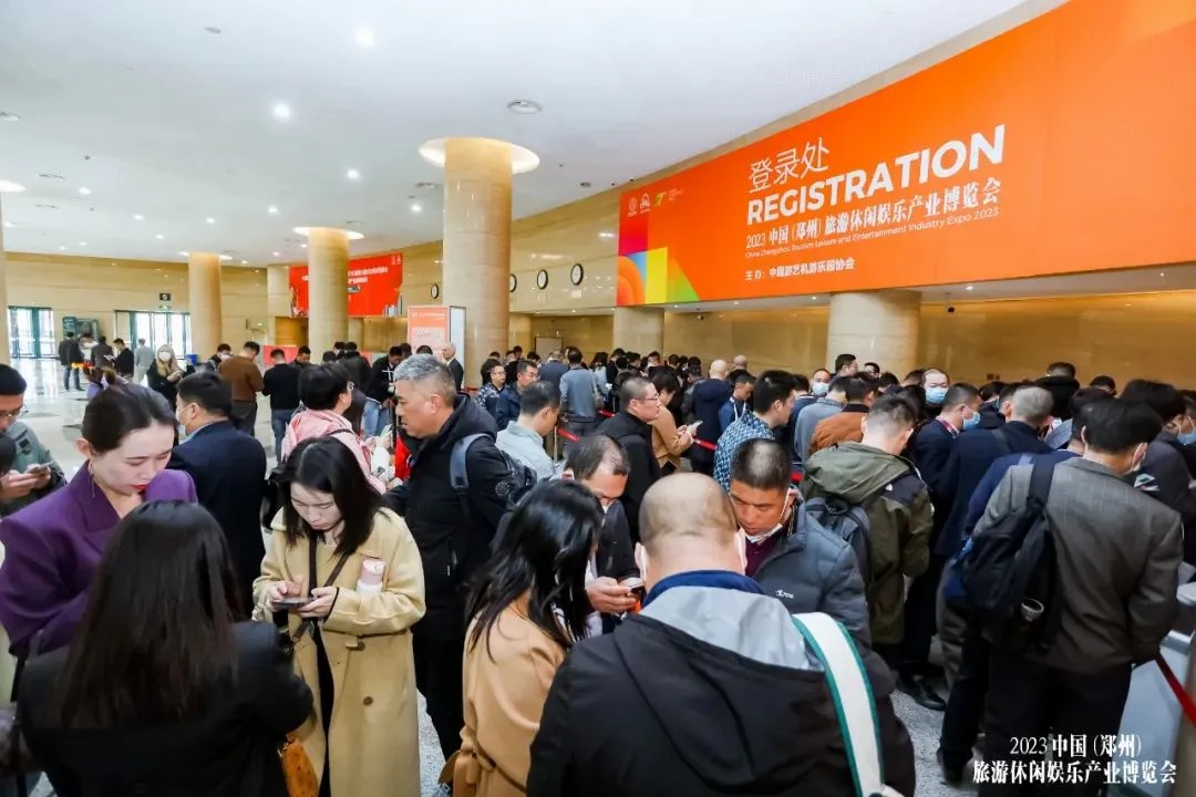 “宇”见美好 | 宇通观光车与您相约2024年中国旅游休闲娱乐产业博览会
