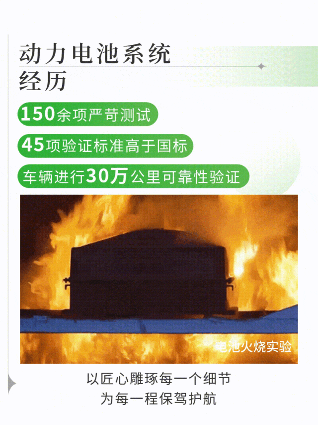 宇通观光车|2024承载梦想，2025为青春加电启航新篇章