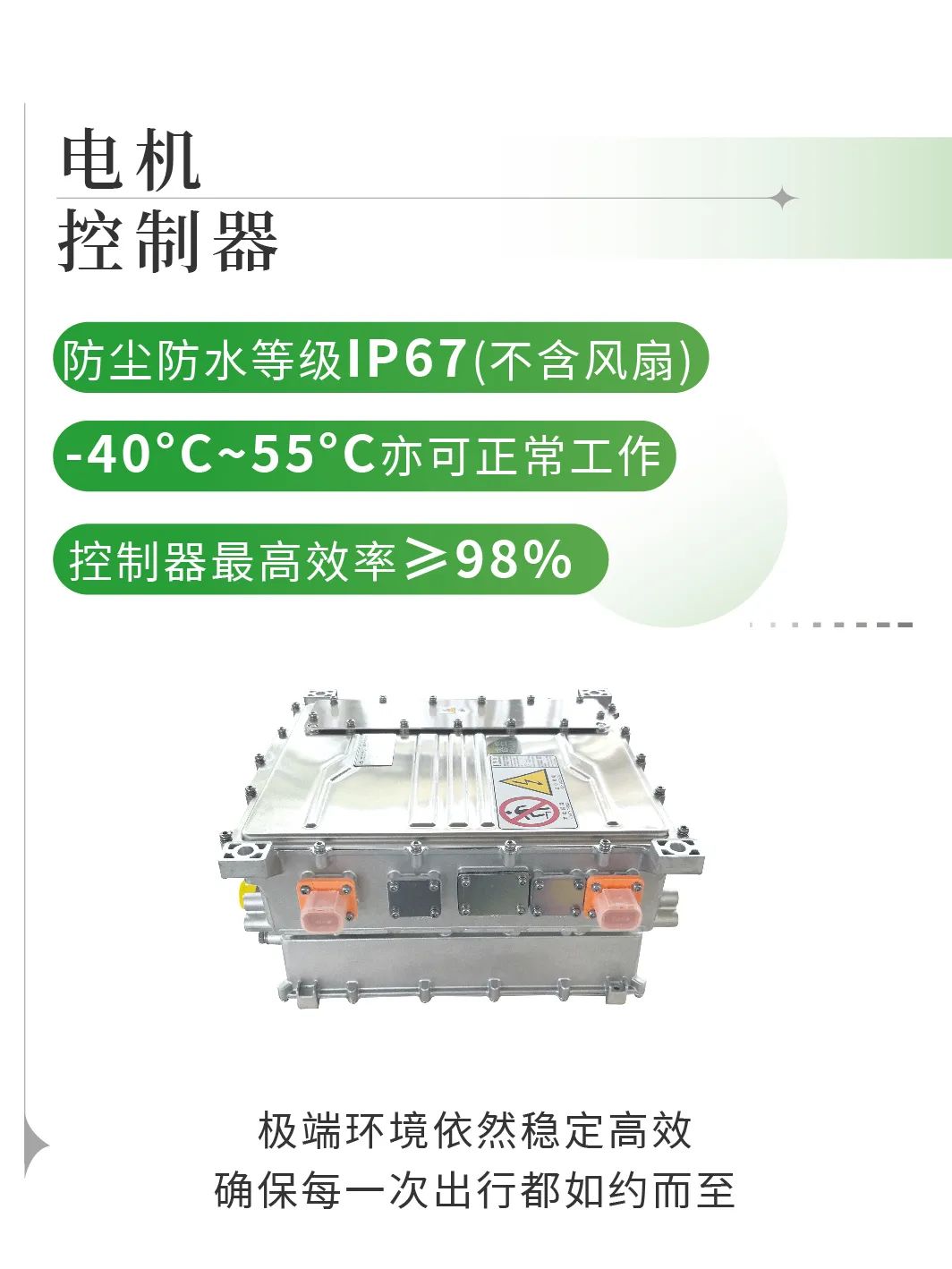 宇通观光车|2024承载梦想，2025为青春加电启航新篇章