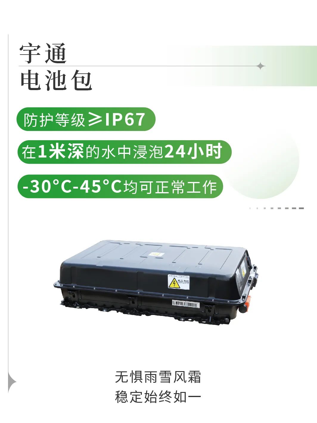 宇通观光车|2024承载梦想，2025为青春加电启航新篇章