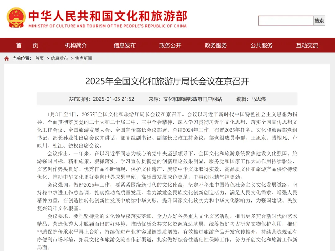 宇通观光车携手景区，探索行业高质量发展新路径
