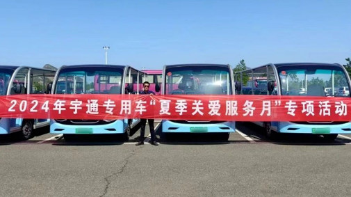 各景区注意！国家市场监管总局发布观光车安全风险防范通知