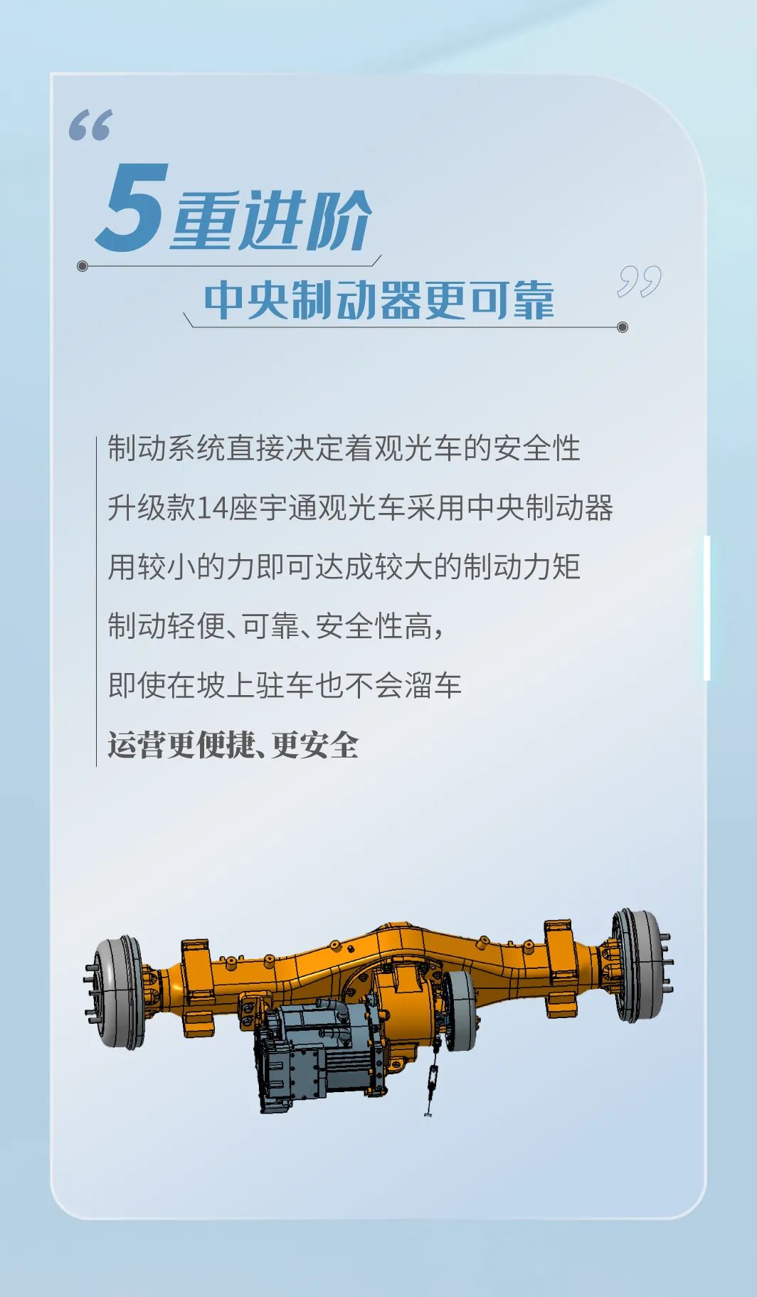 宇通观光车全面升级，助力景区高效运营！