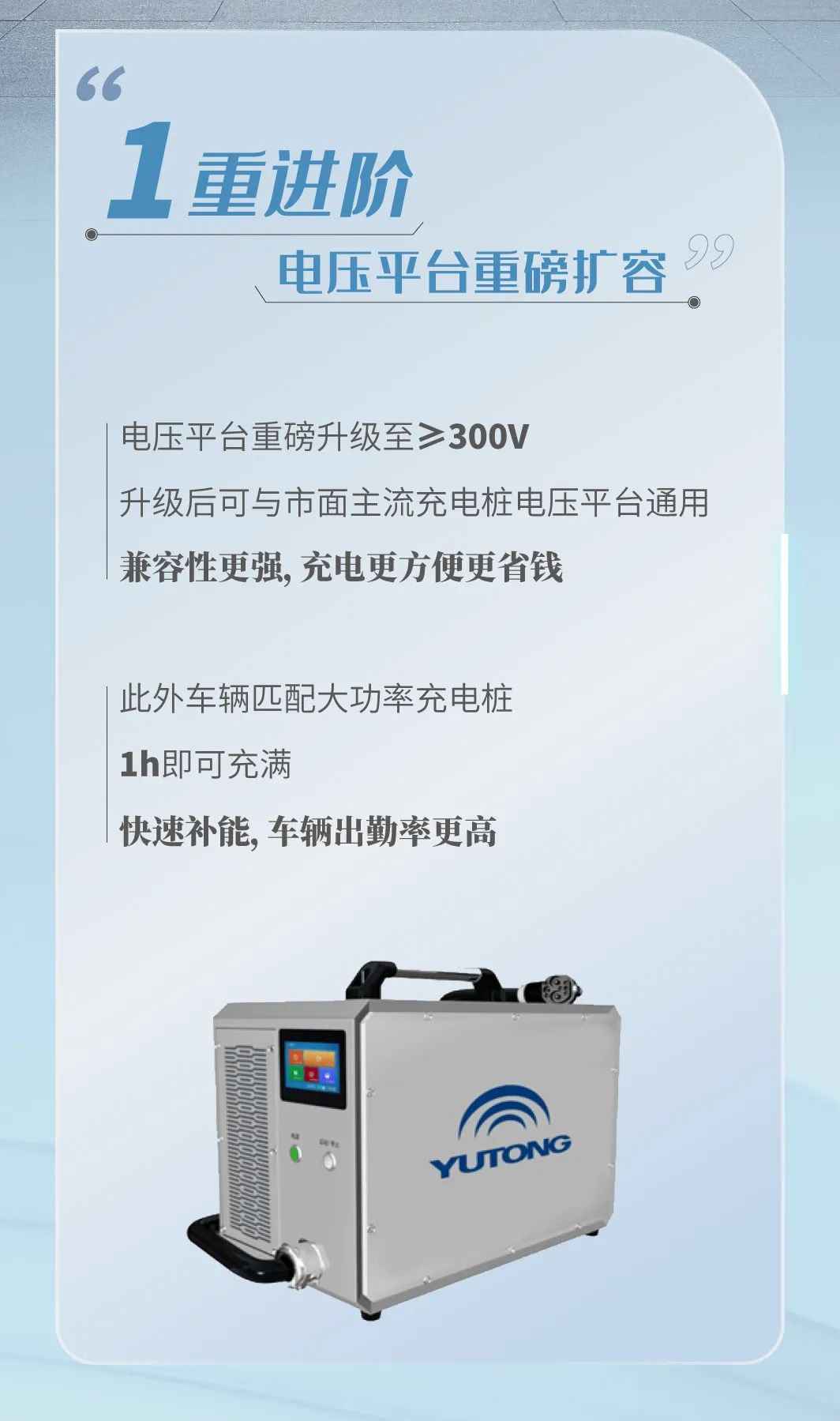 宇通观光车全面升级，助力景区高效运营！