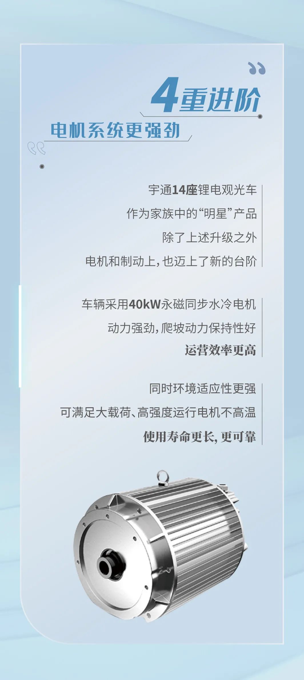 宇通观光车全面升级，助力景区高效运营！
